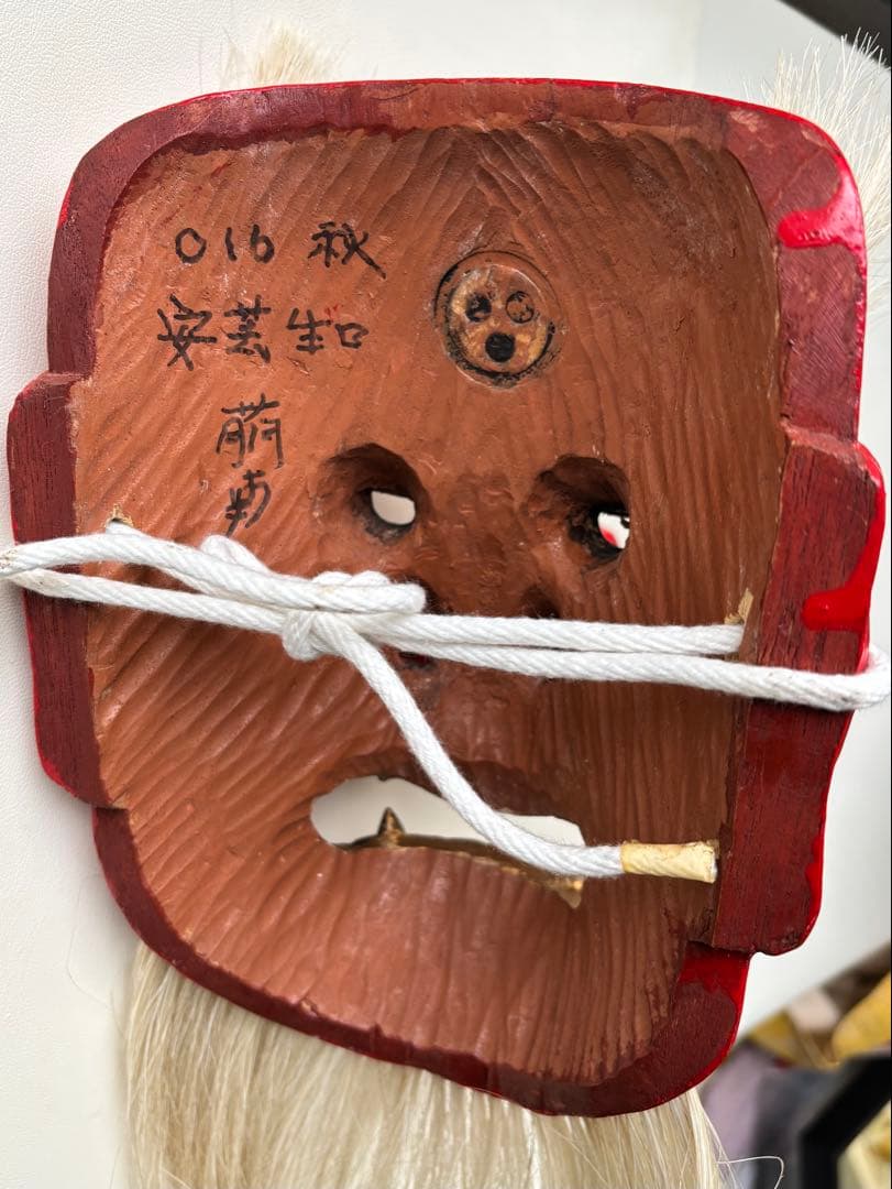能面 神楽面 面 作家物 民芸 - メルカリ