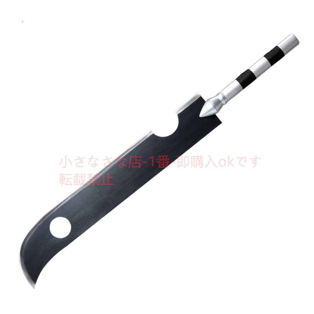 斬首太刀 武具 日本刀 模造刀 桃畑はもう斬らない 火影忍者 1本