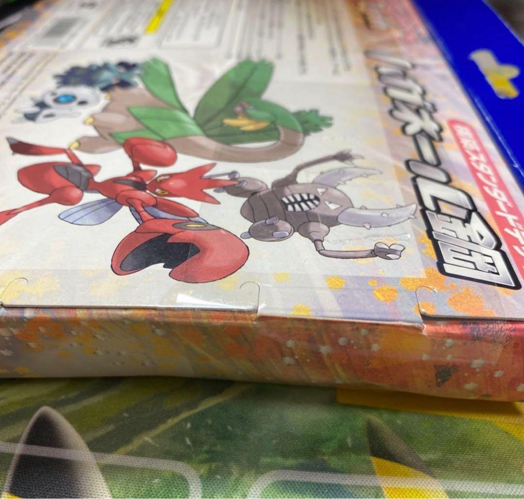 柴*様 ハガネール　鋼　構築済み　未開封　ポケモンカード