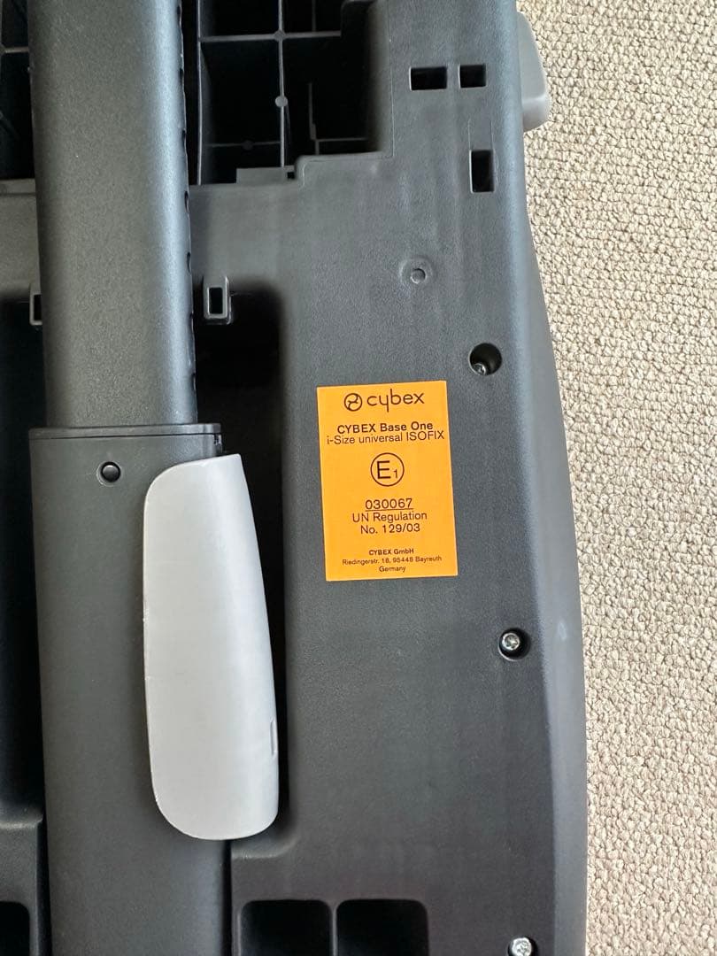 【Aco様用】cybex エイトンS2 3点セット