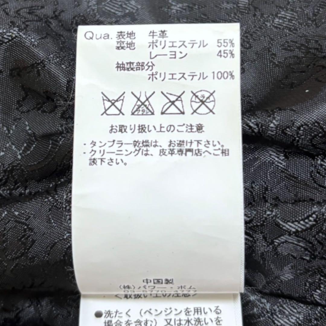 美品】ゴスタールジフーガ☆Y2K☆牛革レザーシングルライダース
