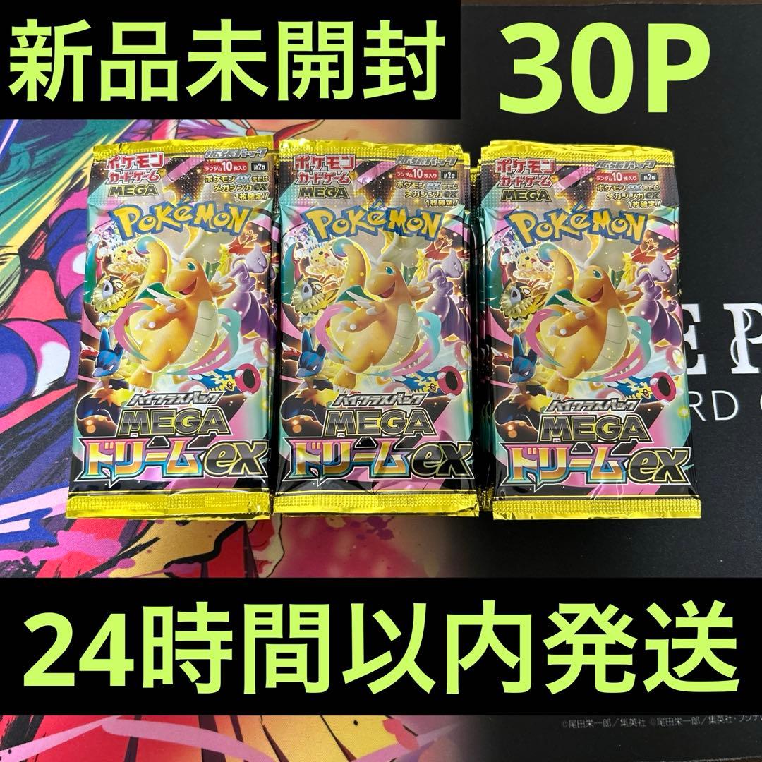 ポケモンカード メガドリームex インフェルノx - メルカリ