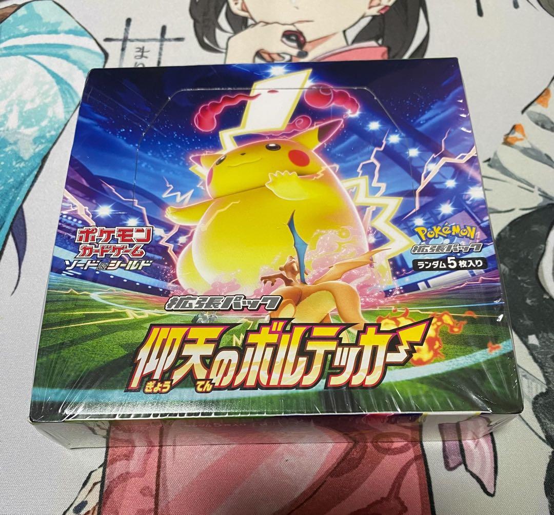 reバース ブレマートン PP サイン BGS10 ブラックラベル アズレン