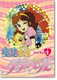 魔法少女ララベル | The Fandub Database | Fandom