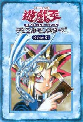 PSA10】遊戯王 BOOSTER1 ハリケル PSA10 ハリケル 遊戯王初期booster