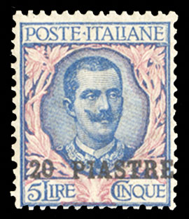 3171 外国切手 【未発行】アルメニア 1921年 電車 山岳図 無目打 3171 外国