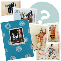 73 RY】収蔵品放出 中国切手 中国人民郵便 紀94梅蘭芳舞台