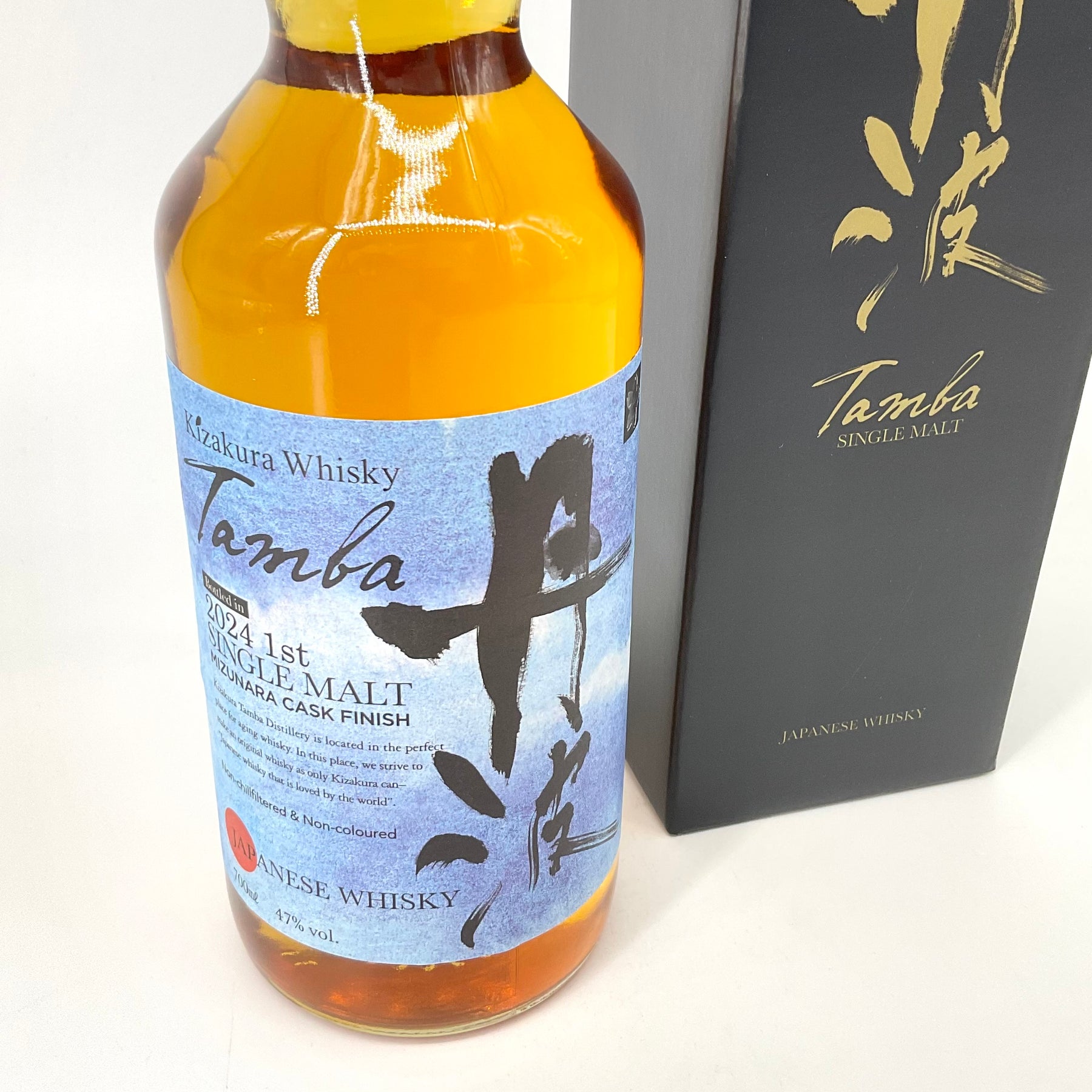 節約 笹の川酒造 山桜 20年 ミズナラカスク フィニッシュ 笹の川酒造