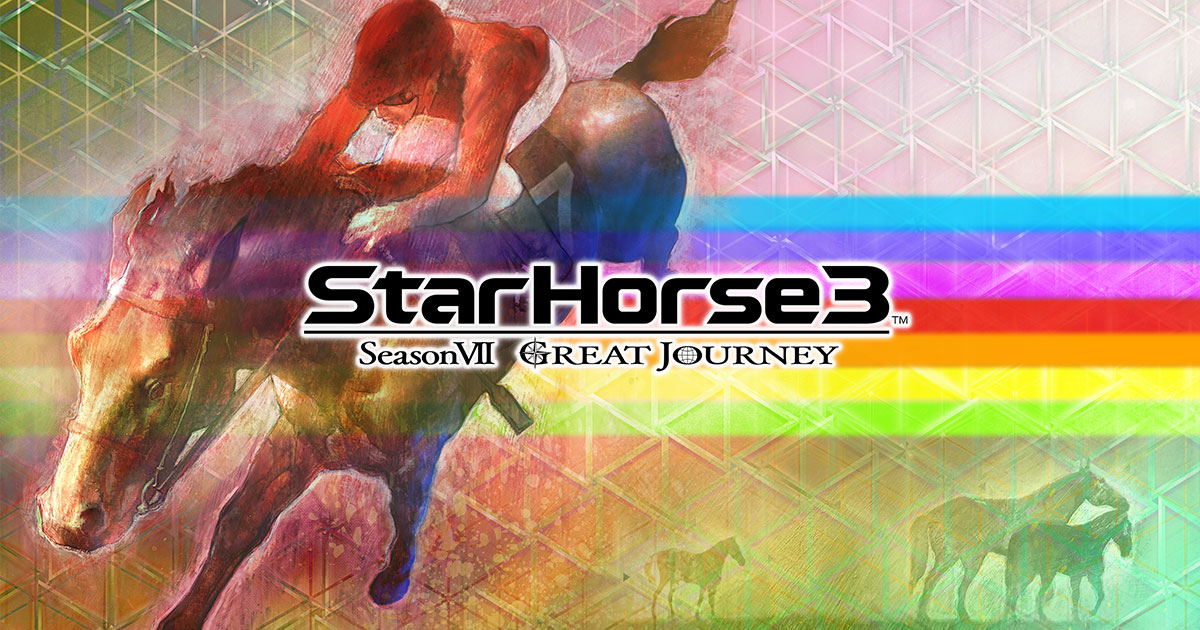 StarHorse3（スターホース3） | アーケード競馬メダルゲーム | セガ