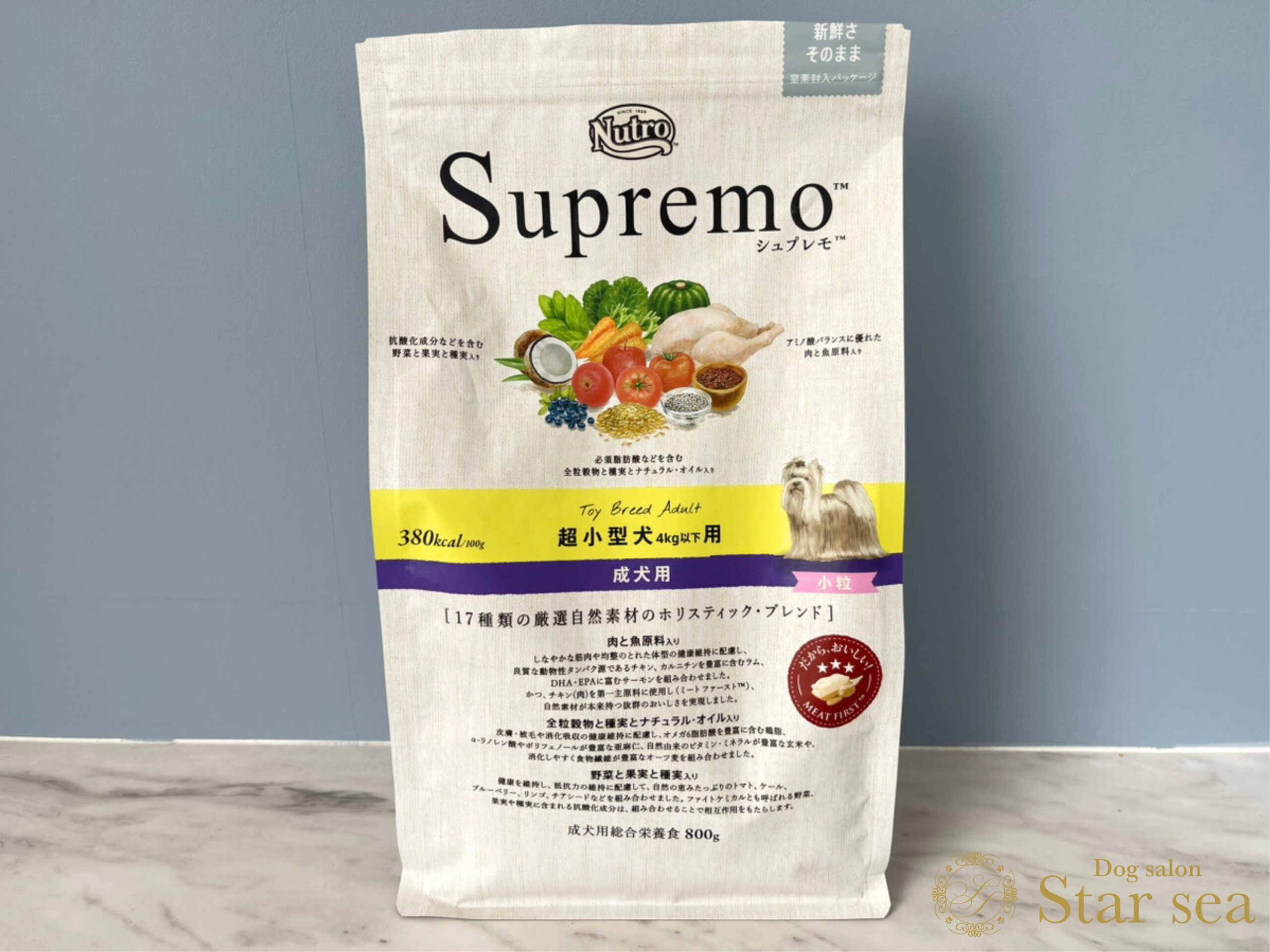 マリンNutro Supremo ドライフード 3kg 2袋 マリンNutro Supremo