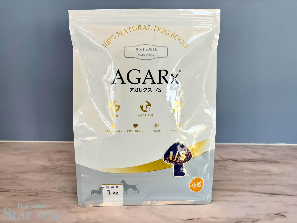 アーテミスアガリクス小型犬18kg送料無料 アガリクスI/S グレイン