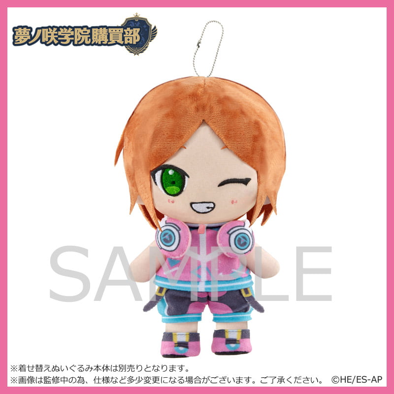 着せ替えぬいぐるみ(Trickstar・UNDEAD・2wink)｜夢ノ咲学院購買部