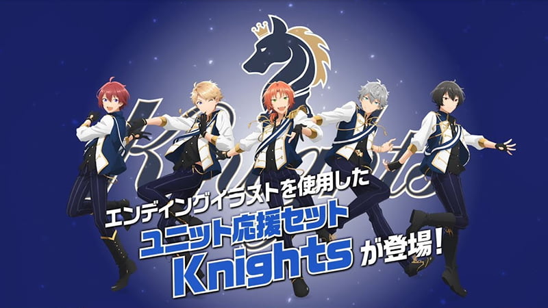 あんスタ Knights グッズセット 21点 ユニット応援セット Knights｜夢