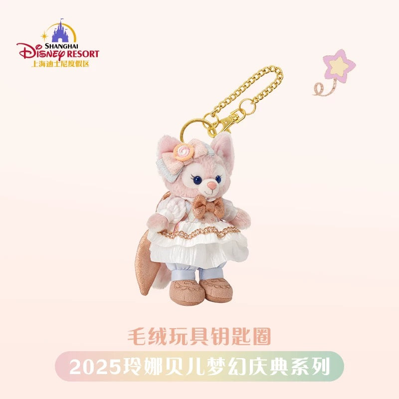 お誕生日 リーナベル ぬいぐるみキーチェーン｜上海ディズニー
