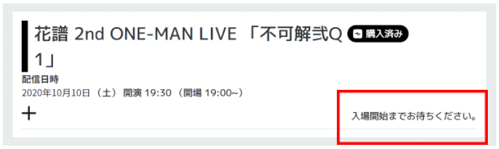 INI リリイベシリアルコード 21口 INI一覧