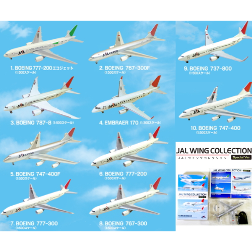 JAL WING COLLECTION 2 JALウイングコレクション2 13個 食玩王国