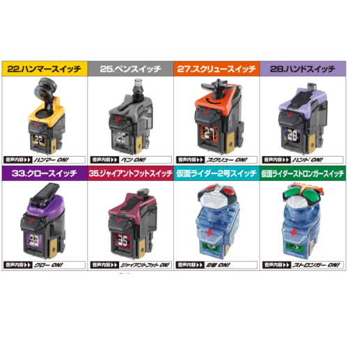 食玩王国オフィシャルウェブサイト 仮面ライダーフォーゼ アストロ