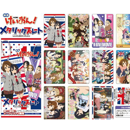 2026年最新けいおん けいおん メタリックプレート 未開封 53個