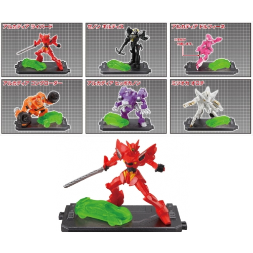 食玩王国オフィシャルウェブサイト 超速変形ジャイロゼッターコレクション