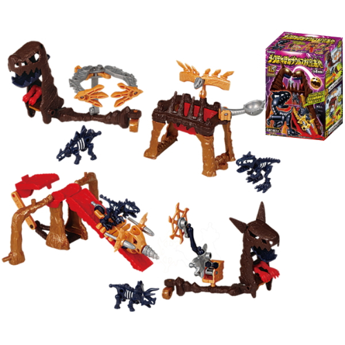 食玩王国オフィシャルウェブサイト ダークほねほねザウルス秘密基地