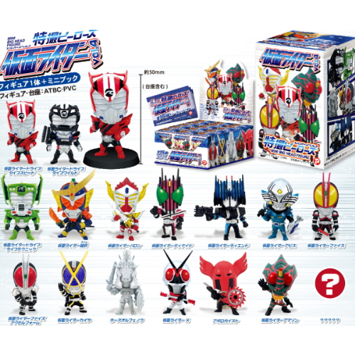 食玩王国オフィシャルウェブサイト 特撮ヒーローズ 仮面ライダーVOL4