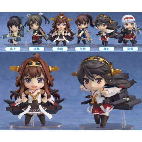 専用】艦これ ねんどろいど 4体セット 未開封品 Amazon.co.jp: 艦隊