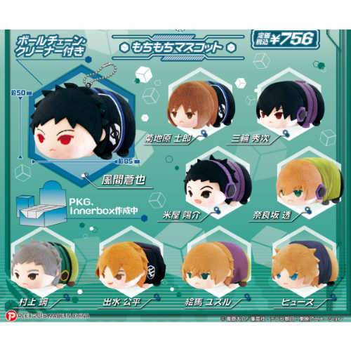 ワールドトリガー もちもちマスコット vol.1.1 3.0 4.0 特典付き