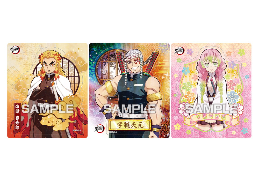 新品未開封 鬼滅の刃 彫金マグネット 全20種 コンプリート 鬼滅の刃