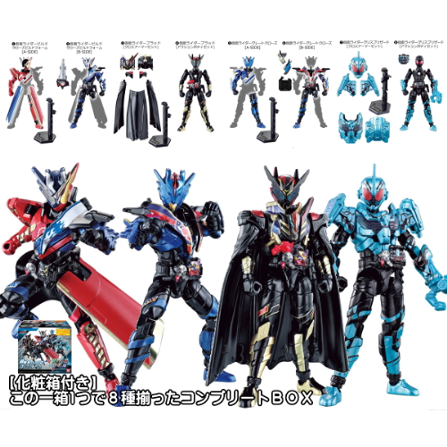 食玩王国オフィシャルウェブサイト 創動 仮面ライダービルド BUILD12