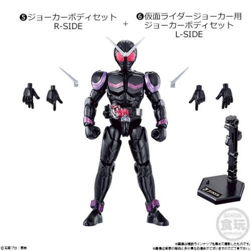 食玩王国オフィシャルウェブサイト SO-DO CHRONICLE 双動 仮面ライダーW