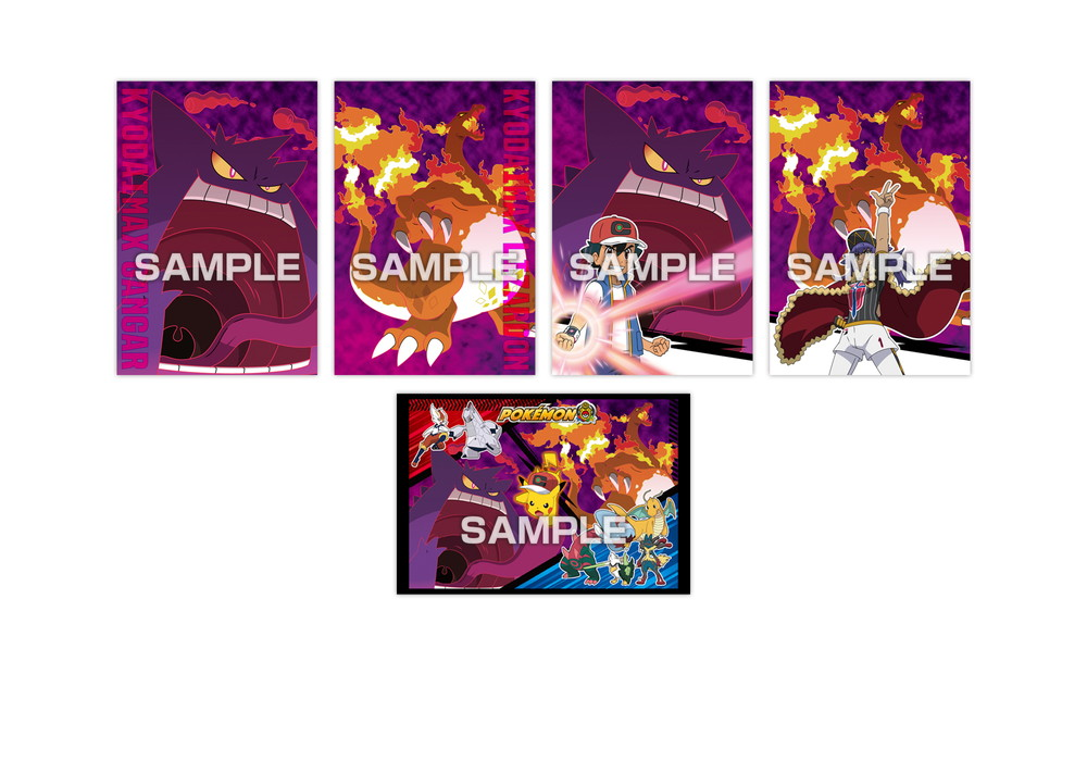 食玩王国オフィシャルウェブサイト ポケモンブロマイドガム最高潮