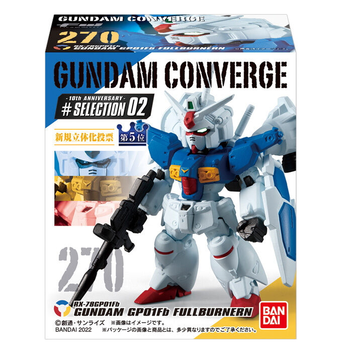 食玩王国オフィシャルウェブサイト FW GUNDAM CONVERGE 10周年