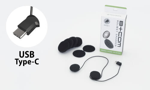 アクセサリー B+COM SB6X B+COM オプションパーツ - SYGNHOUSE